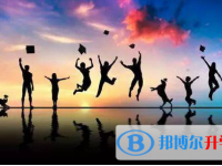 石家莊2021年中考網(wǎng)上報名模擬