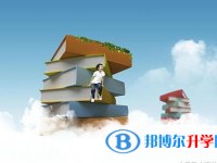 保定2021年中考網(wǎng)上報名