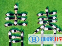 石家莊2021年中考報名服務平臺