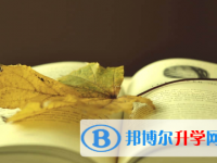 唐山2021年中考網(wǎng)上報(bào)名