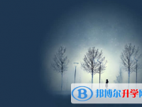 唐山2021年中考自主招生報名