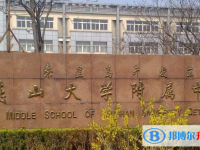 秦皇島2021年中考453可以讀哪些學校
