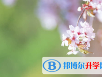 秦皇島2021年沒有學籍可以參加中考嗎