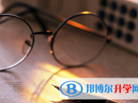 秦皇島2021年未參加中考可以讀啥學校