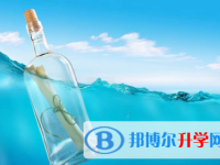 秦皇島2021年孩子中考家長怎么做
