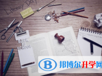 秦皇島2021年孩子中考沒考好如何安慰