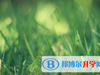 秦皇島2021年好多號中考