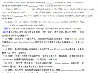 邢臺2021年中考重點復習資料