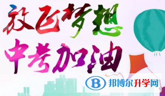 秦皇島2021年網(wǎng)上查詢中考成績