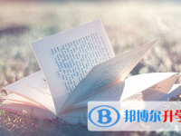張家口2021年中考成績查詢網址