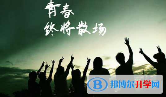 張家口2021年中考網上報名模擬