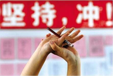 邢臺(tái)2021年中考焦慮怎么辦
