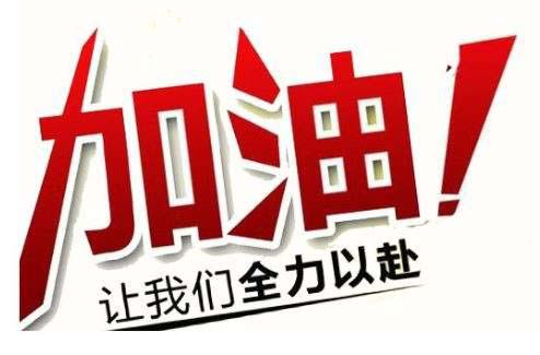 邢臺(tái)2021年今年中考時(shí)間是幾號(hào)