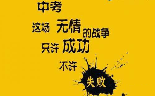 邢臺2021年中考志愿官網
