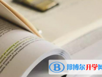 承德2021年中考志愿官網