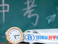 承德2021年今年中考統招線包括哪些區域