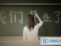 張家口2021年中考志愿可以填幾個(gè)
