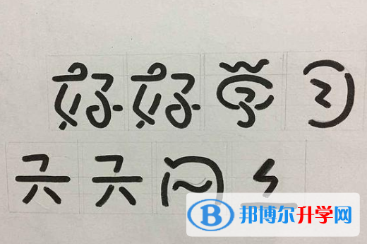 成都2021年中考成績查詢網(wǎng)址