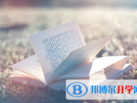 成都2021年中考查詢系統