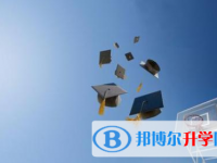 成都2021年中考報名學校