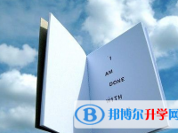 四川2021年中考查詢系統