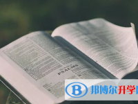 四川2021年中考成績(jī)?cè)鯓硬樵? /><b>四川2021年中考成績(jī)?cè)鯓硬樵?/b><span>2021-05-08 10:46</span><p>我們國(guó)內(nèi)的教育都是環(huán)環(huán)相扣的，義務(wù)教育階段之后就步入了一個(gè)新的環(huán)環(huán)相扣的階段。初中一旦畢業(yè)面臨的第1個(gè)關(guān)口，那么就是中考</p></a></h3></li>
            <li><h3><a href=