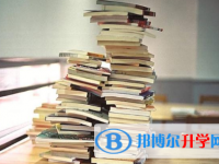 四川2021年中考網(wǎng)上報名模擬