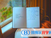 四川2021年中考網(wǎng)上報名系統(tǒng)