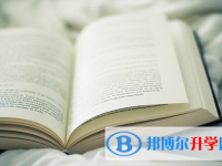 四川2021年中考自主招生報名