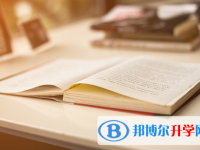 四川2021年中考報名