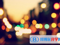 四川2021年中考報名是哪個網(wǎng)站