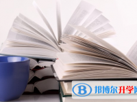 四川2021年中考志愿填報(bào)