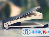 自貢2021年查詢中考成績(jī)