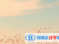 自貢2021年外地生中考怎沒(méi)成績(jī)