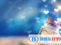 自貢2021年怎樣查詢中考成績(jī)