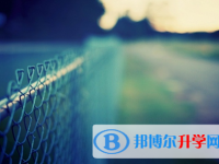 自貢2021年中考后幾天出成績