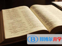 自貢2021年考起重高的人數