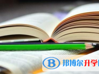 自貢2021年中考考試時間