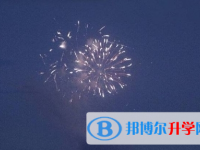 自貢2021年中考服務平臺