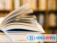 自貢2021年中考規則