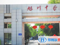 自貢2021年中考可以報哪些學校