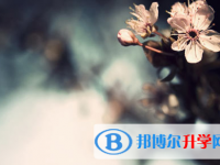 自貢2021年中考時間表