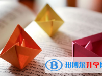自貢2021年中考網報