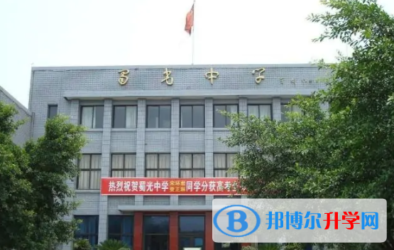自貢2021年中考網上學校