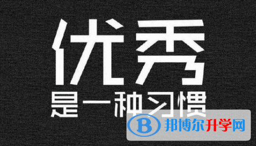 自貢2021年中考重點線