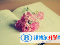 自貢2021年中考重點(diǎn)線預(yù)測