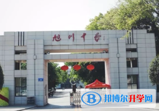 自貢2021年中考報考學校名單