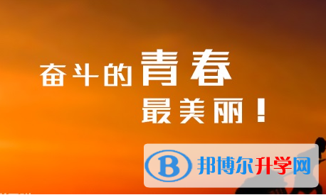 自貢2021年中考具體時間