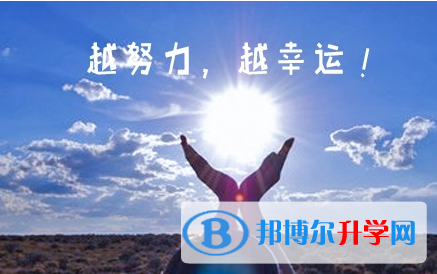 自貢2021年中考體考標準