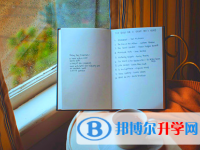 攀枝花2021年中考成績查詢?nèi)肟? /><b>攀枝花2021年中考成績查詢?nèi)肟?/b><span>2021-06-02 14:50</span><p>中考只是你人生的一次選擇，以后還有更多的選擇。人生都是握在自己手里，不能靠別人，也靠不得別人，最重要的就是看你愿不愿意努</p></a></h3></li>
<li><h3><a href=